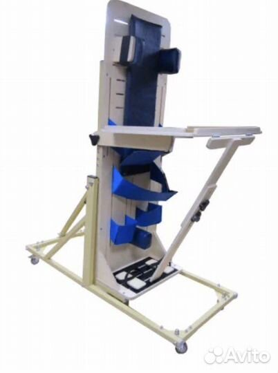 Опора для стояния