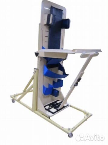 Опора для стояния