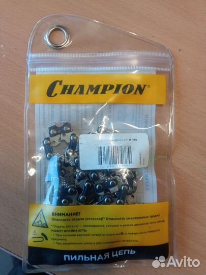 Цепь пильная для бензопилы