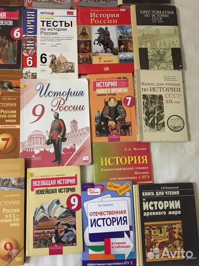 Учебники пособия история 5 6 7 8 9