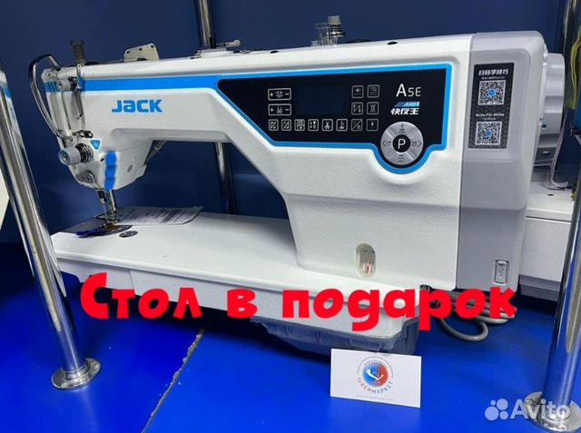 Промышленная швейная машина Jack JK-A5E-A новинка