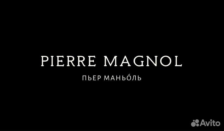 Продавец флорист