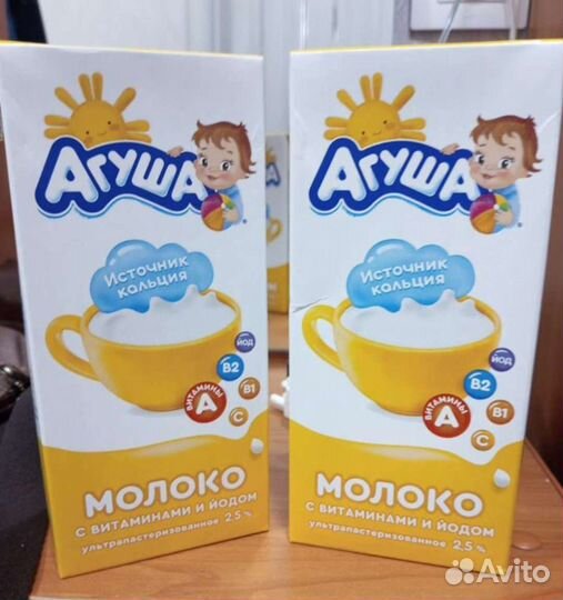 Молоко Агуша 1 литр продажа или обмен