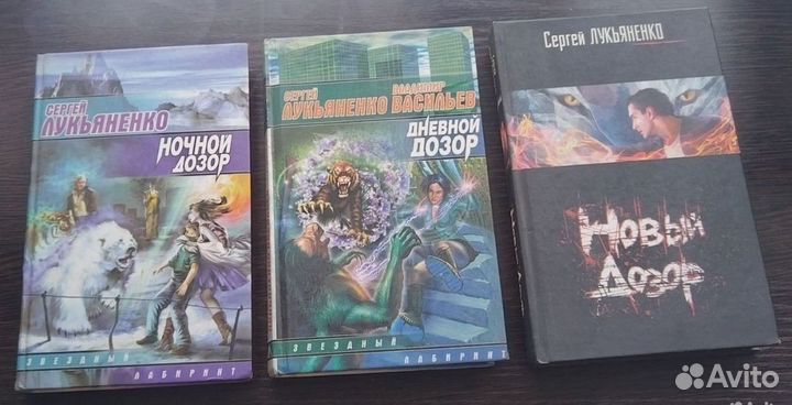 Книги Сергея Лукьяненко