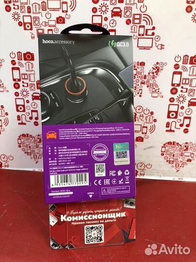 Автомобильная з/у Hoco 18wat tmn08