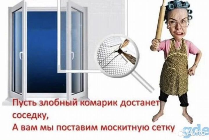 Ремонт и регулировка пластиковых окон