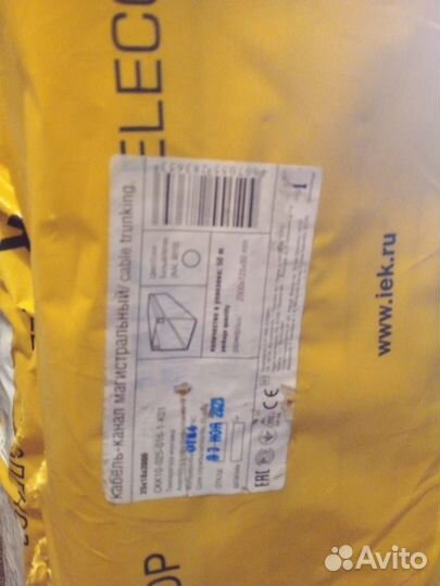 Продам кабель,новый в упаковке