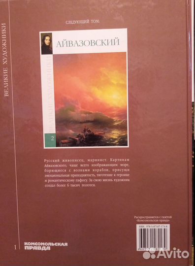 Коллекция книг 