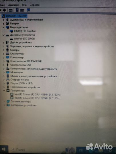 Lenovo Ideapad 100-15IBY 15