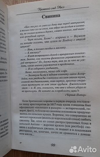 Кулинарные книги