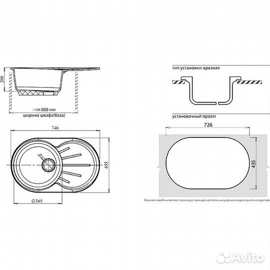 Кухонная мойка GranFest Rondo GF-R750L Черная