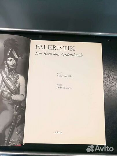 Книга для коллекции