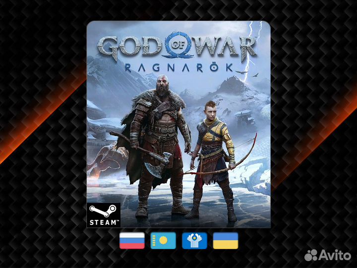 God of War: Ragnarok (Steam)