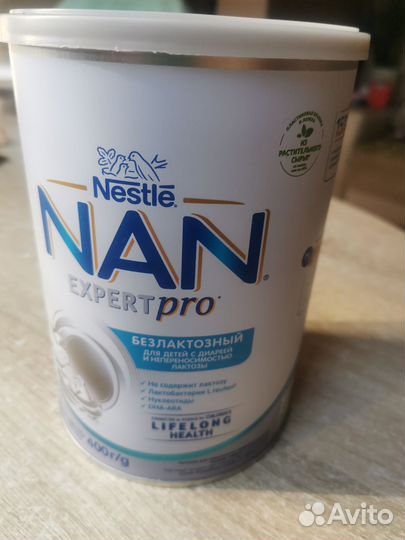 Детская смесь бесплатно