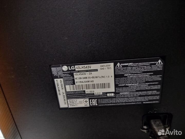 Телевизор Lg 43lh543v
