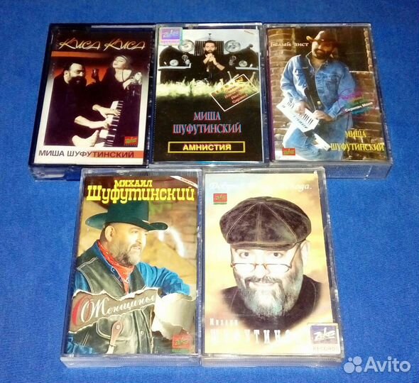 Аудиокассеты Шансон