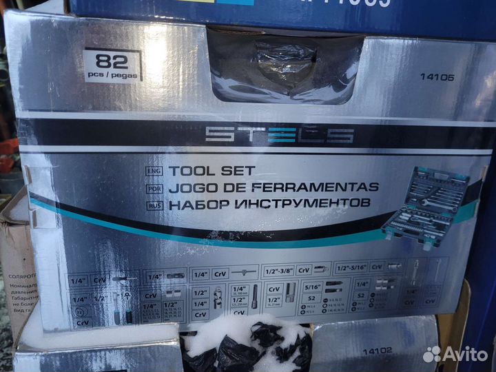 Набор инструментов