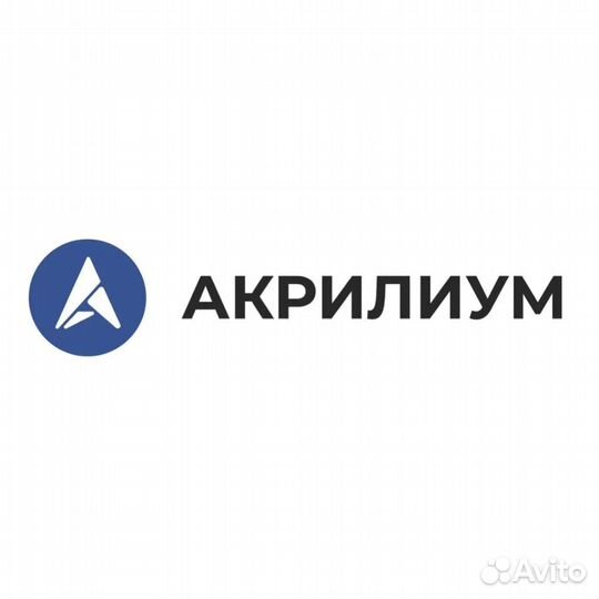 Распиловщик