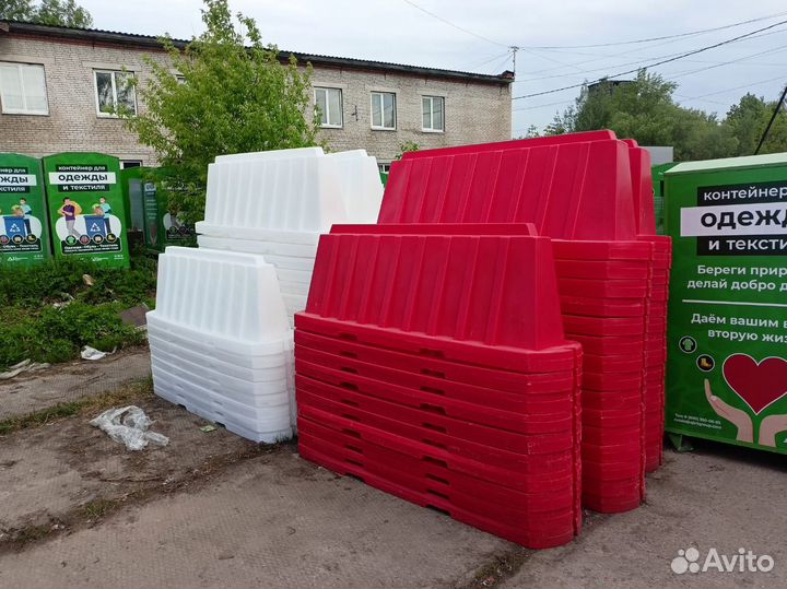 Дорожный буфер