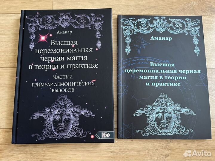Редкие книги