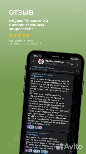 Обучение нейросети, chatgpt