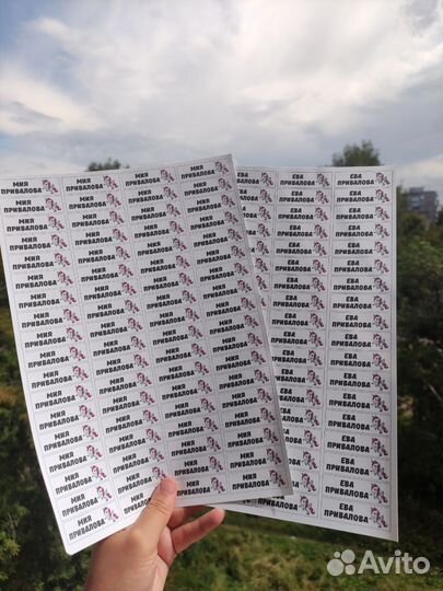 Термонаклейки (бирки) для одежды