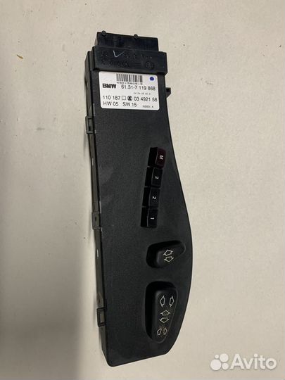 Переключатель регулировки сиденья BMW X5 E53