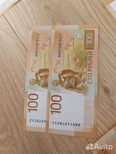 Купюра 100 Ржев