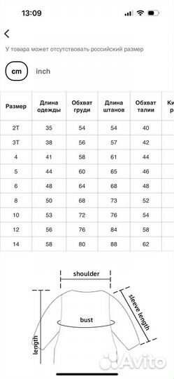 Термобелье для девочки / теплая пижама