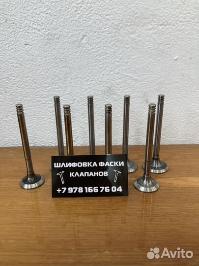 Клапана ваз