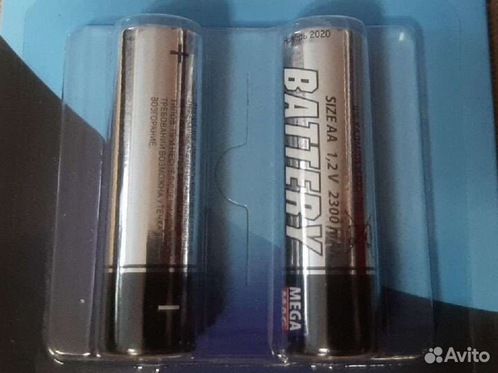 Аккумулятор