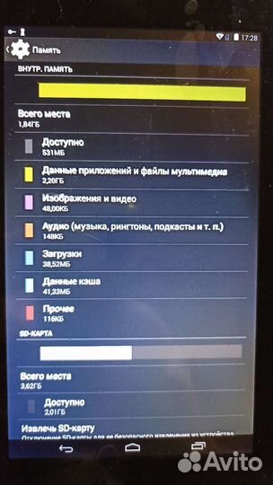 Планшет mflogin3t