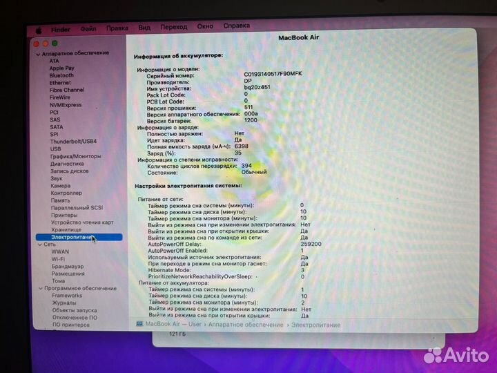 MacBook Air 13 2017 128