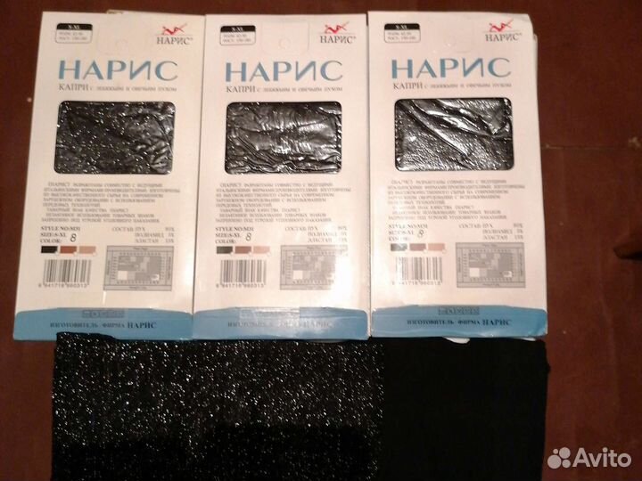 Женские колготки