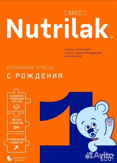 Детская смесь нутрилак 1