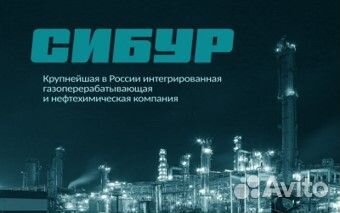 Ведущий инженер по автоматизированным системам