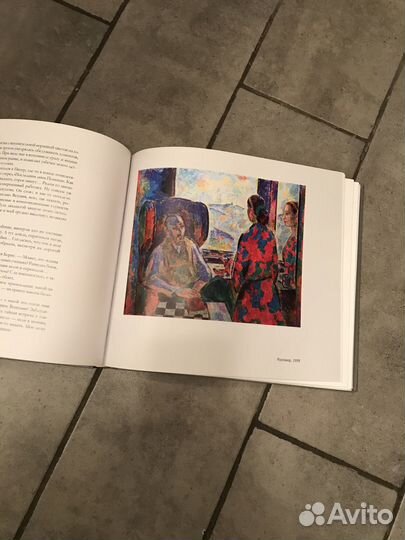 Книга «Окна» Дина Рубина