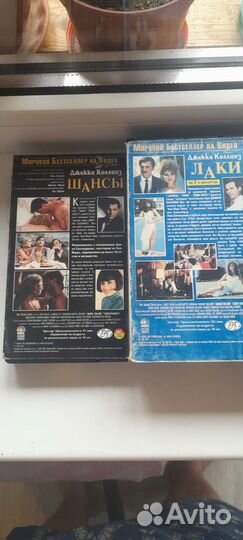 Видеокассеты vhs