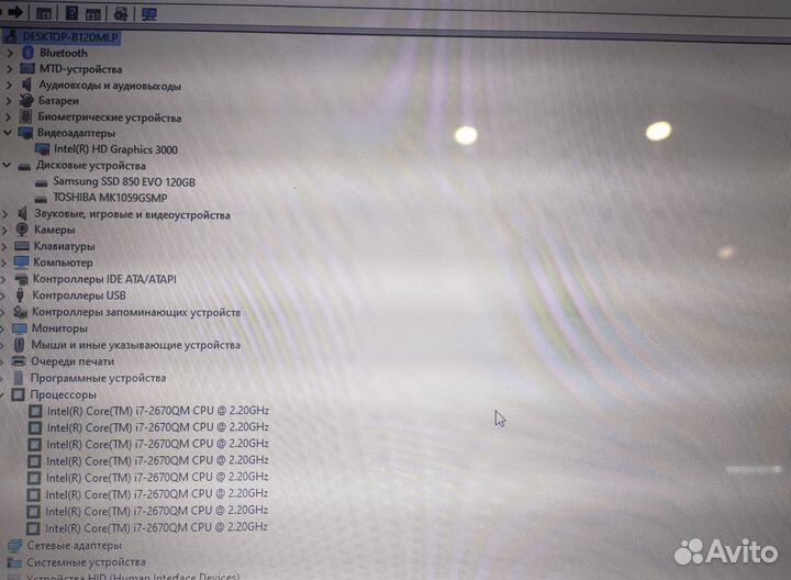 Ноутбук HP Pavilion dv6-6b57er Intel Core i7