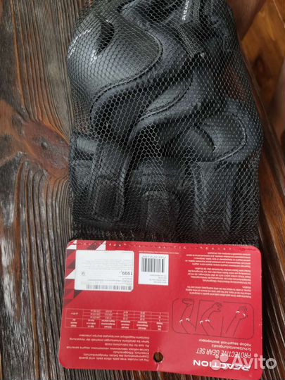 Защита коленей и локтей комплект