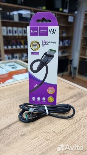 Кабель hoco 5A type-C