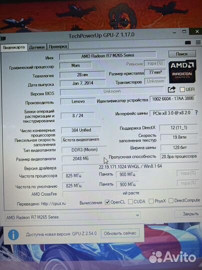 Игровой i7-4700MQ/8GB/SSD/R7-2GB
