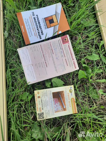 Инфракрасная лампа 1500Вт