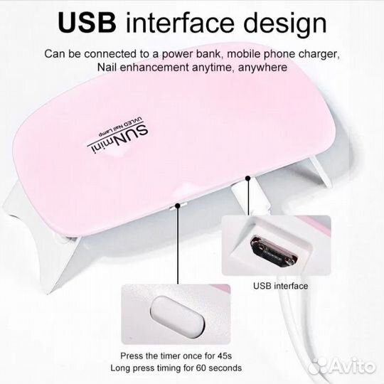 Сушилка для ногтей