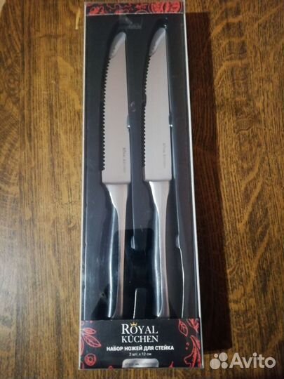 Кухонные ножи