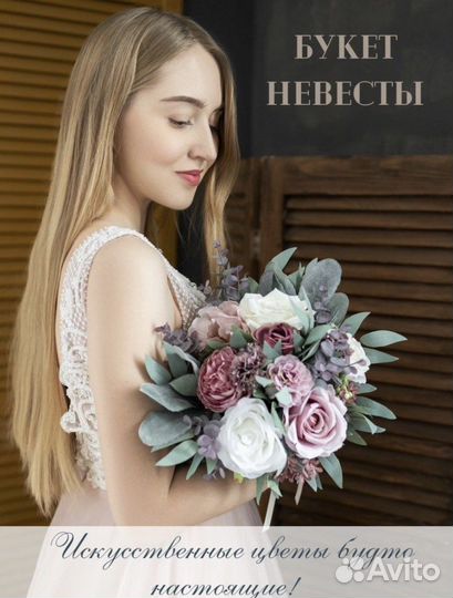 Свадебный букет невесты