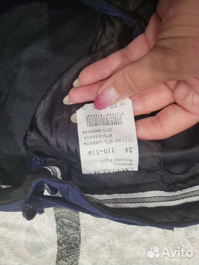 Школьная форма для мальчика