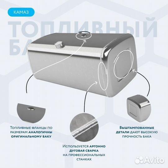 Алюминиевый топливный бак на 400л (560х640х1240)