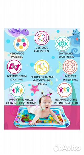 Надувной водный коврик