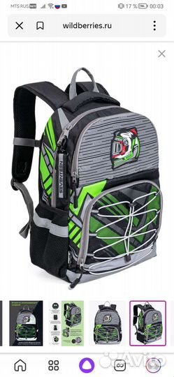 Школьный ортоп рюкзак seventeen